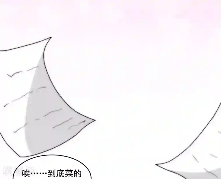 灵使插班生第18话 舌尖上的人鬼殊途