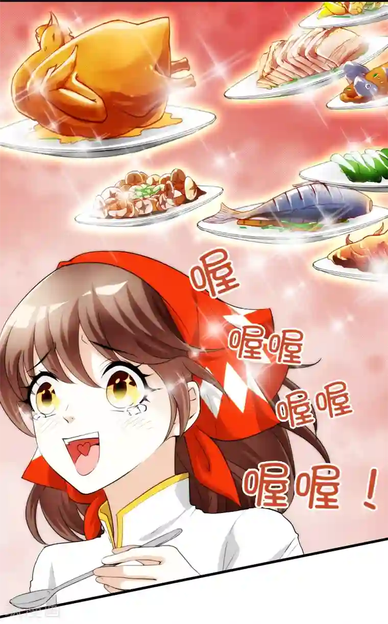 灵使插班生第18话 舌尖上的人鬼殊途