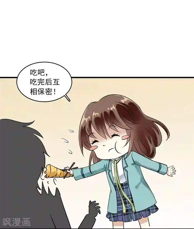 灵使插班生第19话 方华居然 有两副面孔！