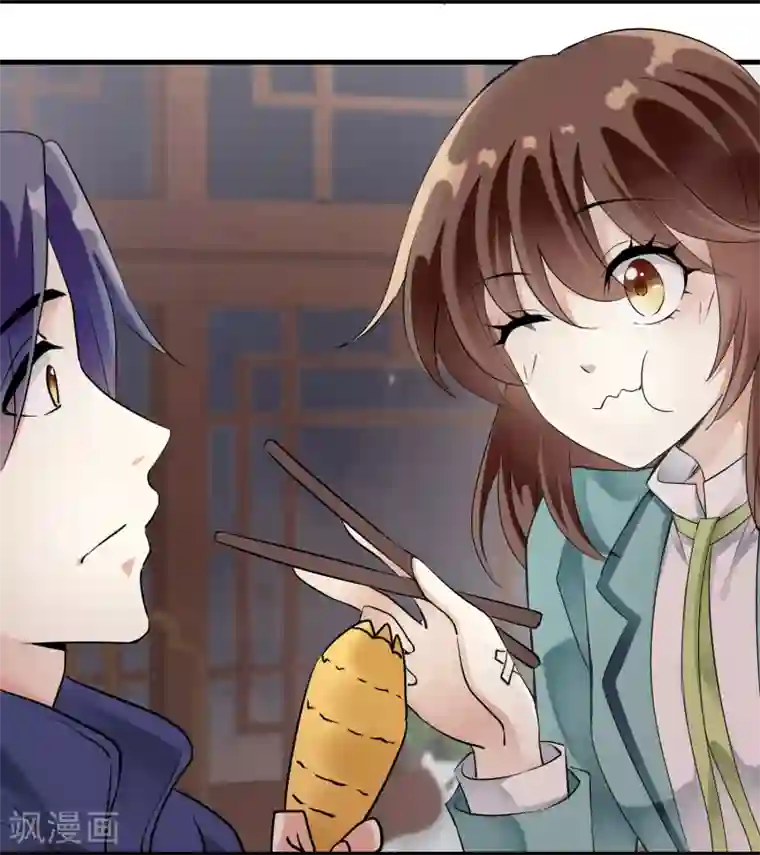 灵使插班生第19话 方华居然 有两副面孔！