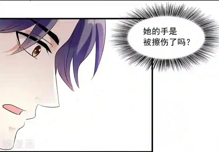 灵使插班生第19话 方华居然 有两副面孔！