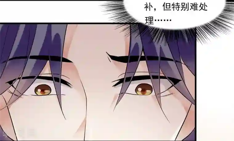 灵使插班生第19话 方华居然 有两副面孔！