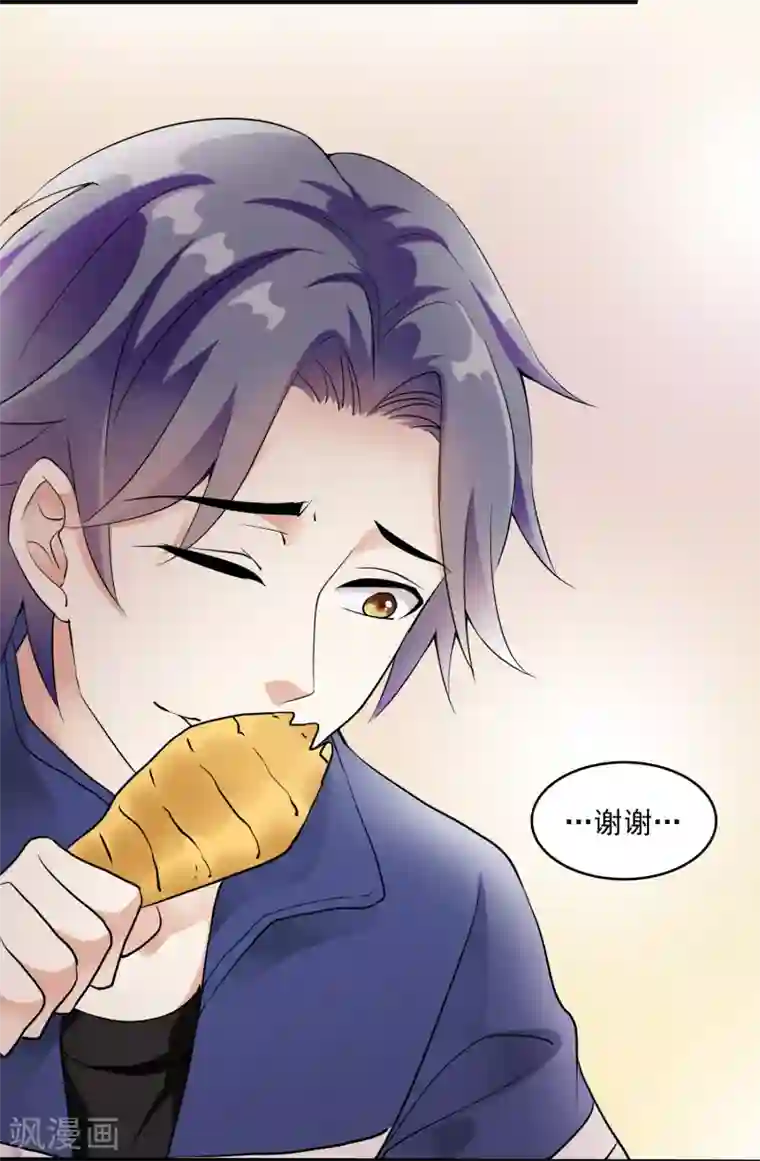 灵使插班生第19话 方华居然 有两副面孔！