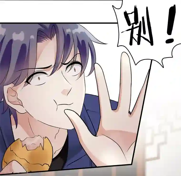 灵使插班生第19话 方华居然 有两副面孔！