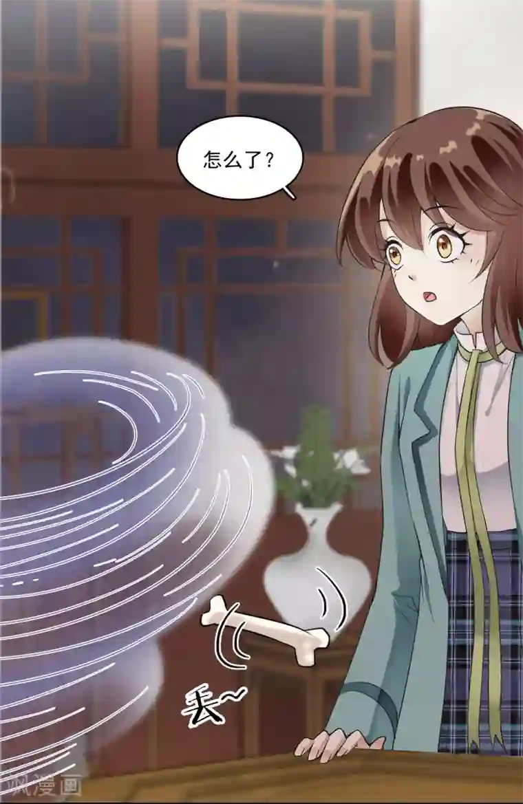 灵使插班生第19话 方华居然 有两副面孔！