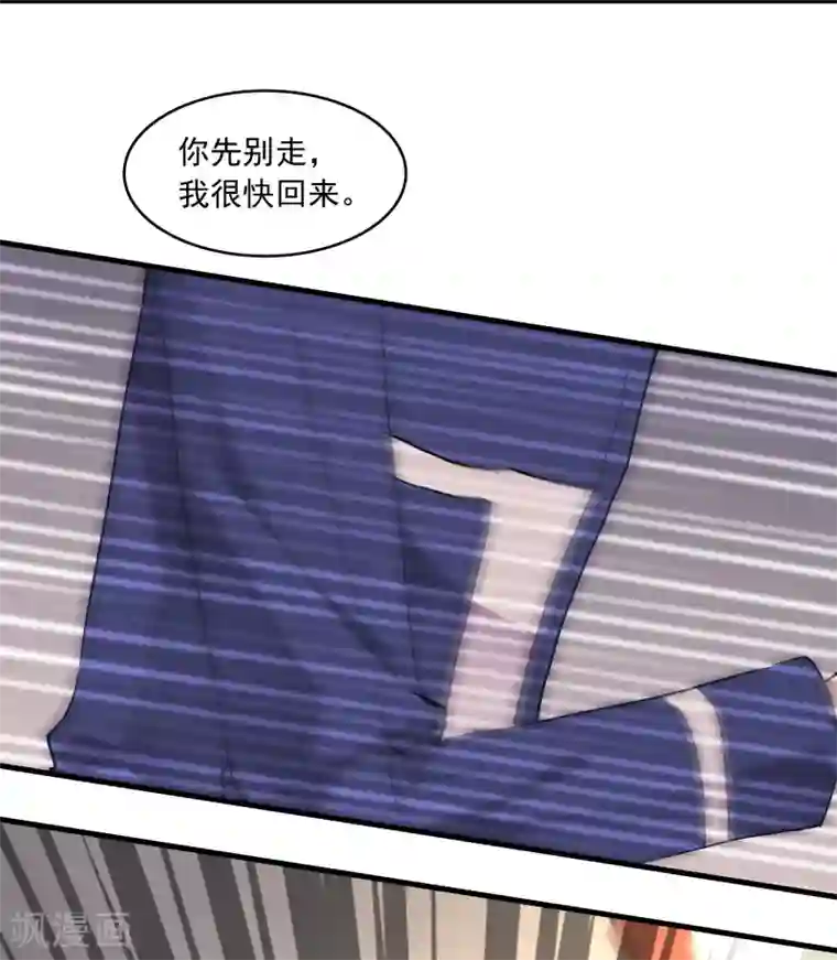 灵使插班生第19话 方华居然 有两副面孔！