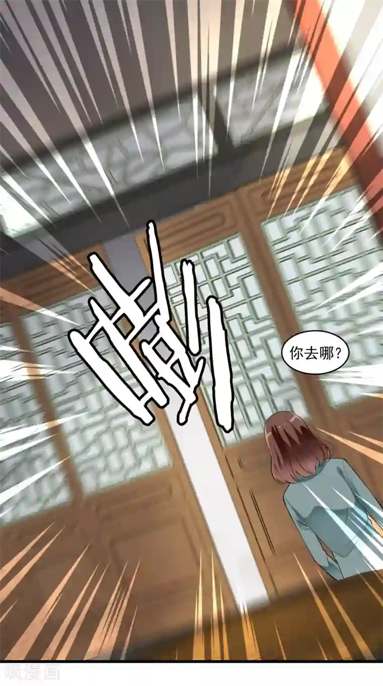 灵使插班生第19话 方华居然 有两副面孔！