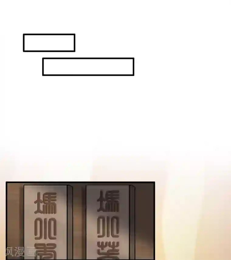 灵使插班生第19话 方华居然 有两副面孔！