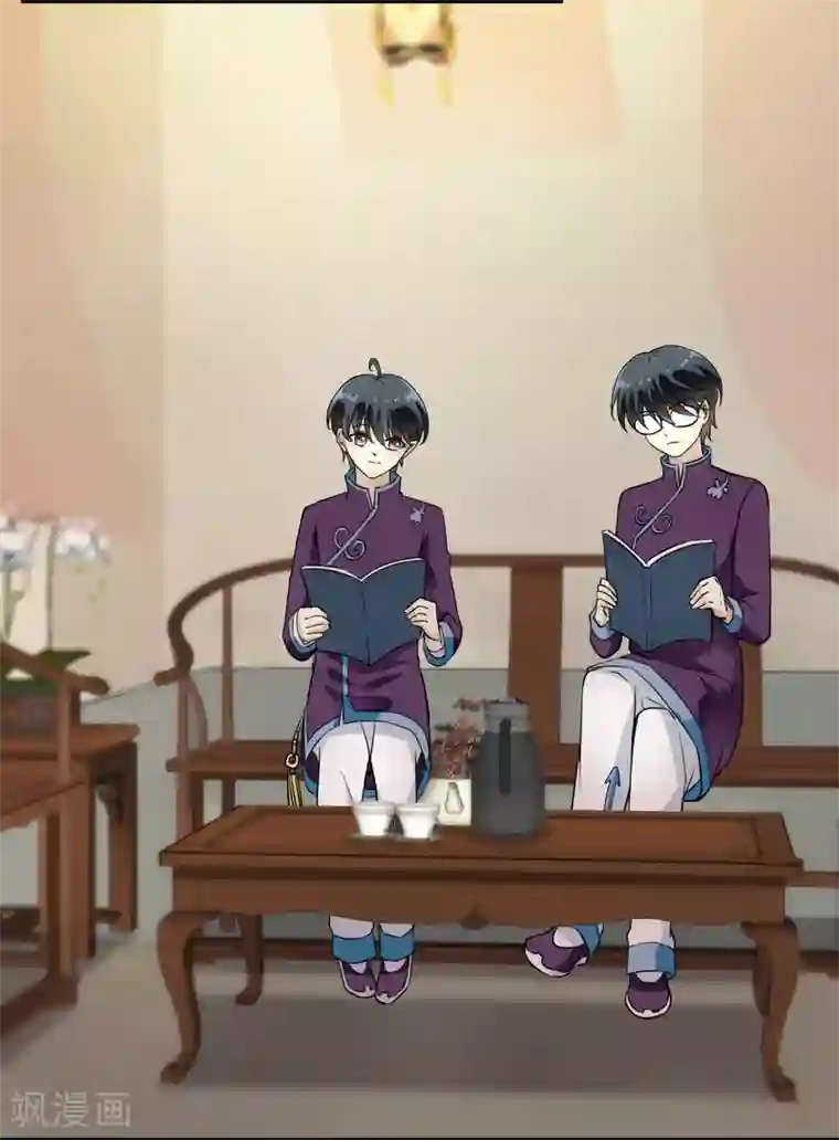 灵使插班生第19话 方华居然 有两副面孔！