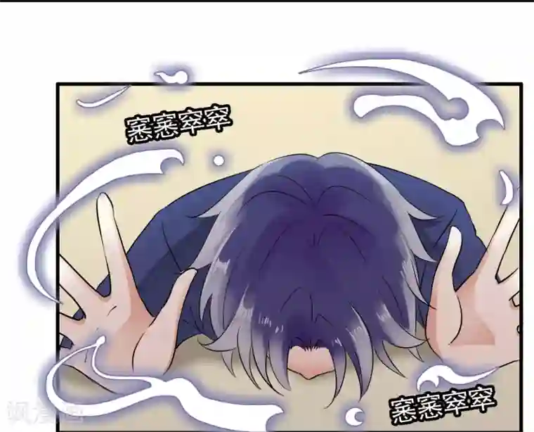 灵使插班生第19话 方华居然 有两副面孔！