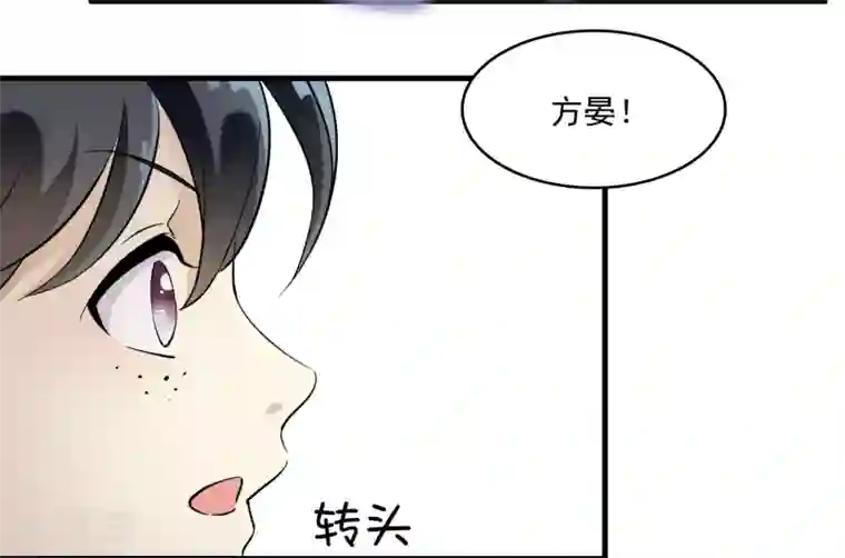 灵使插班生第19话 方华居然 有两副面孔！