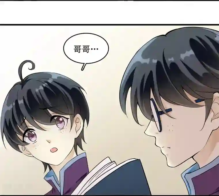 灵使插班生第19话 方华居然 有两副面孔！