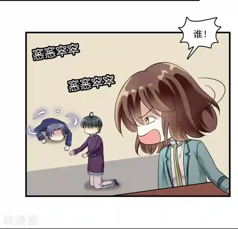 灵使插班生第19话 方华居然 有两副面孔！