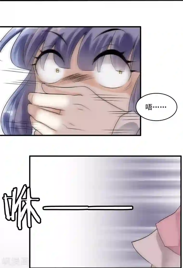 灵使插班生第19话 方华居然 有两副面孔！