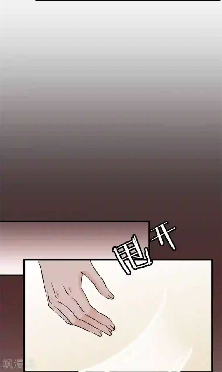 灵使插班生第19话 方华居然 有两副面孔！