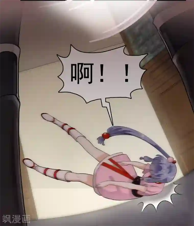 灵使插班生第19话 方华居然 有两副面孔！