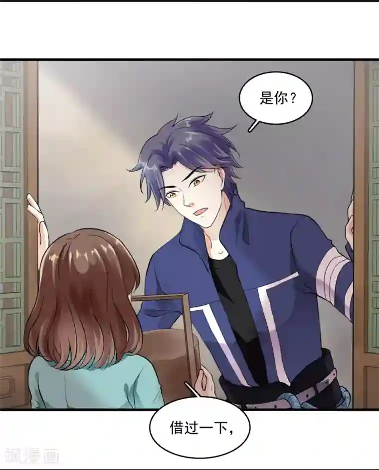 灵使插班生第19话 方华居然 有两副面孔！