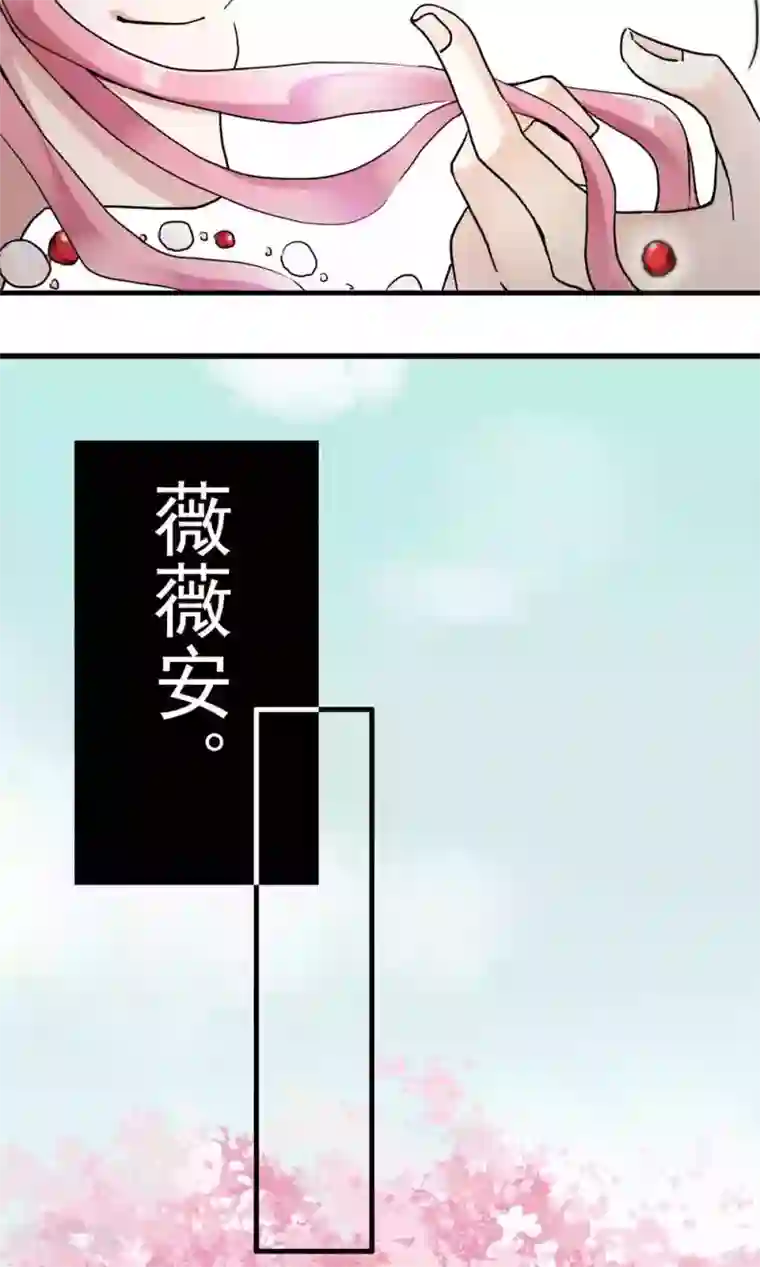 灵使插班生第20话 万斯的回忆