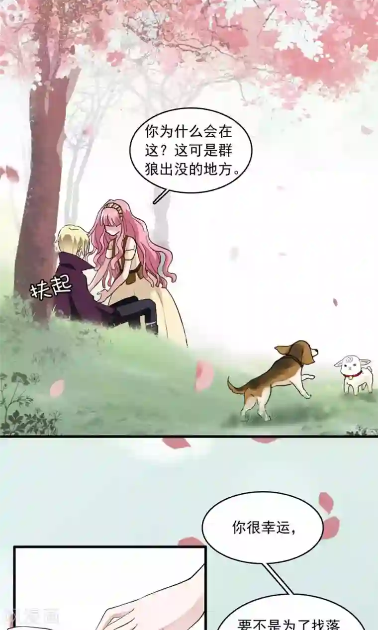 灵使插班生第20话 万斯的回忆