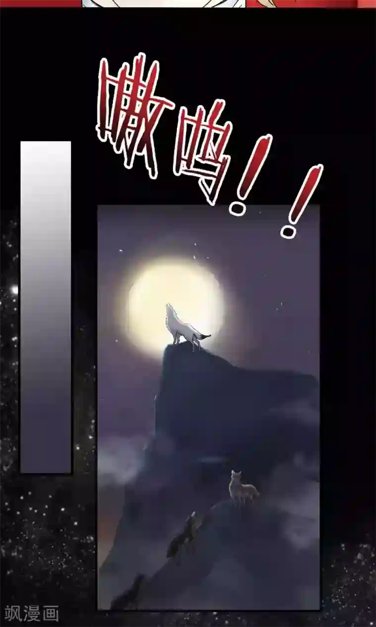 灵使插班生第20话 万斯的回忆