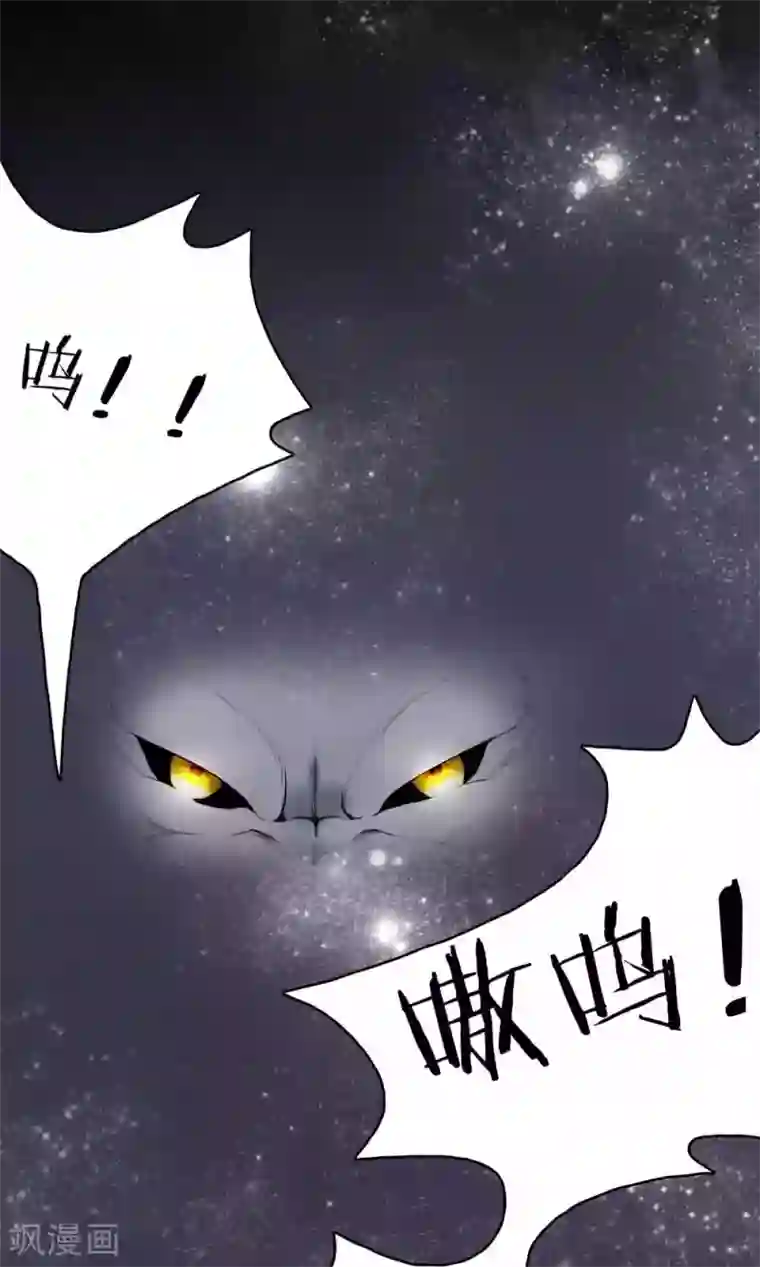 灵使插班生第20话 万斯的回忆