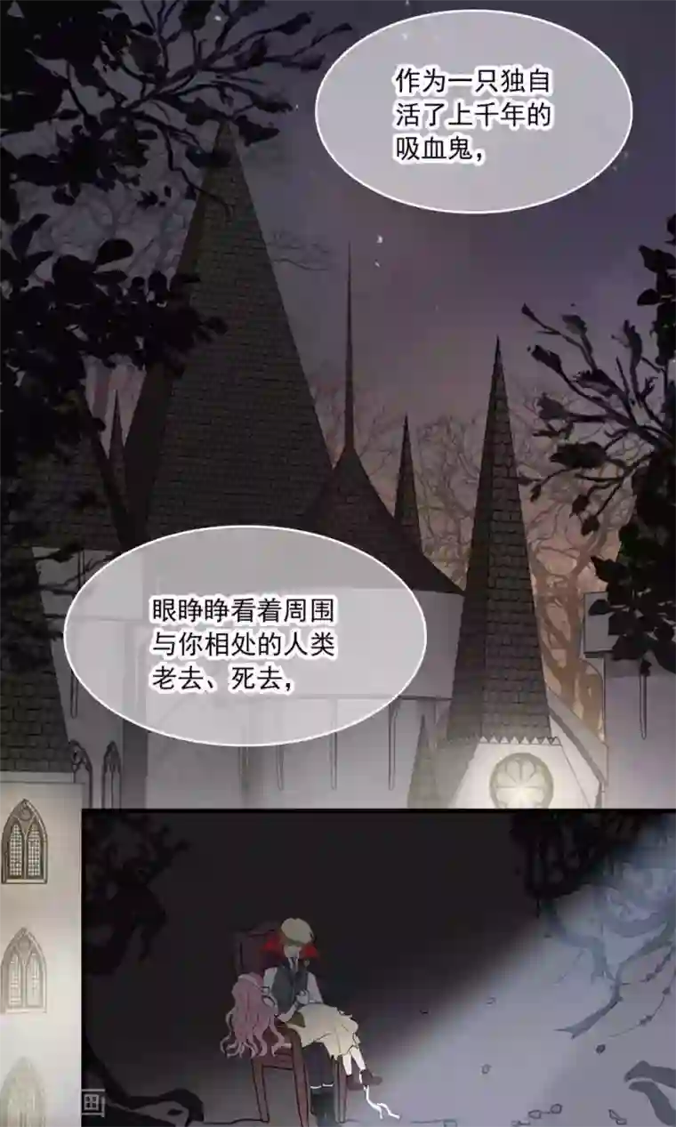 灵使插班生第20话 万斯的回忆