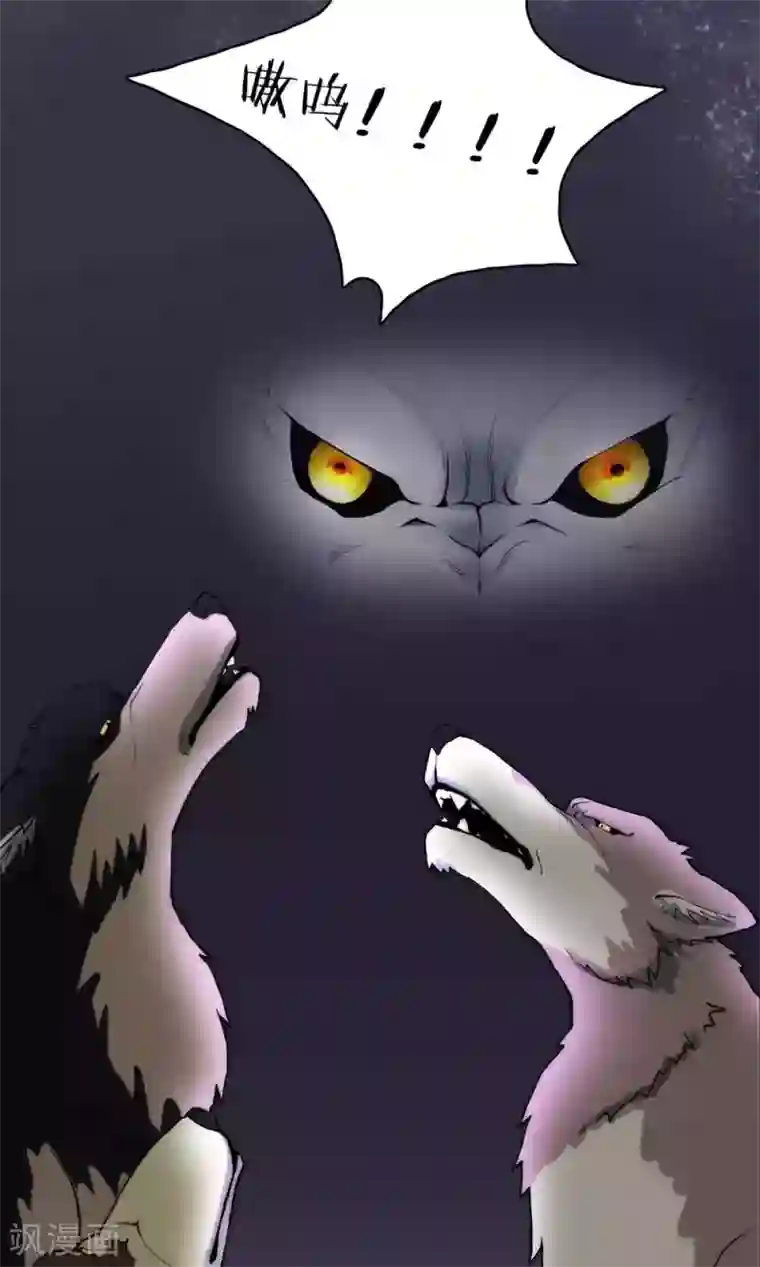 灵使插班生第20话 万斯的回忆