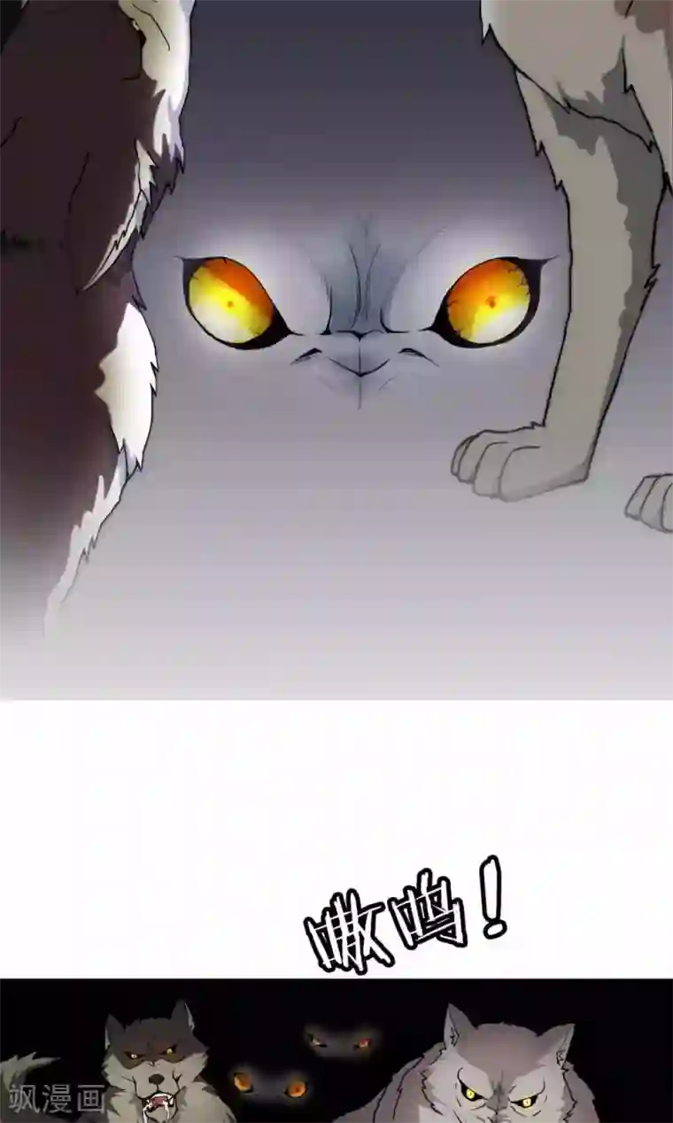 灵使插班生第20话 万斯的回忆