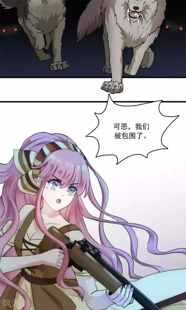 灵使插班生第20话 万斯的回忆