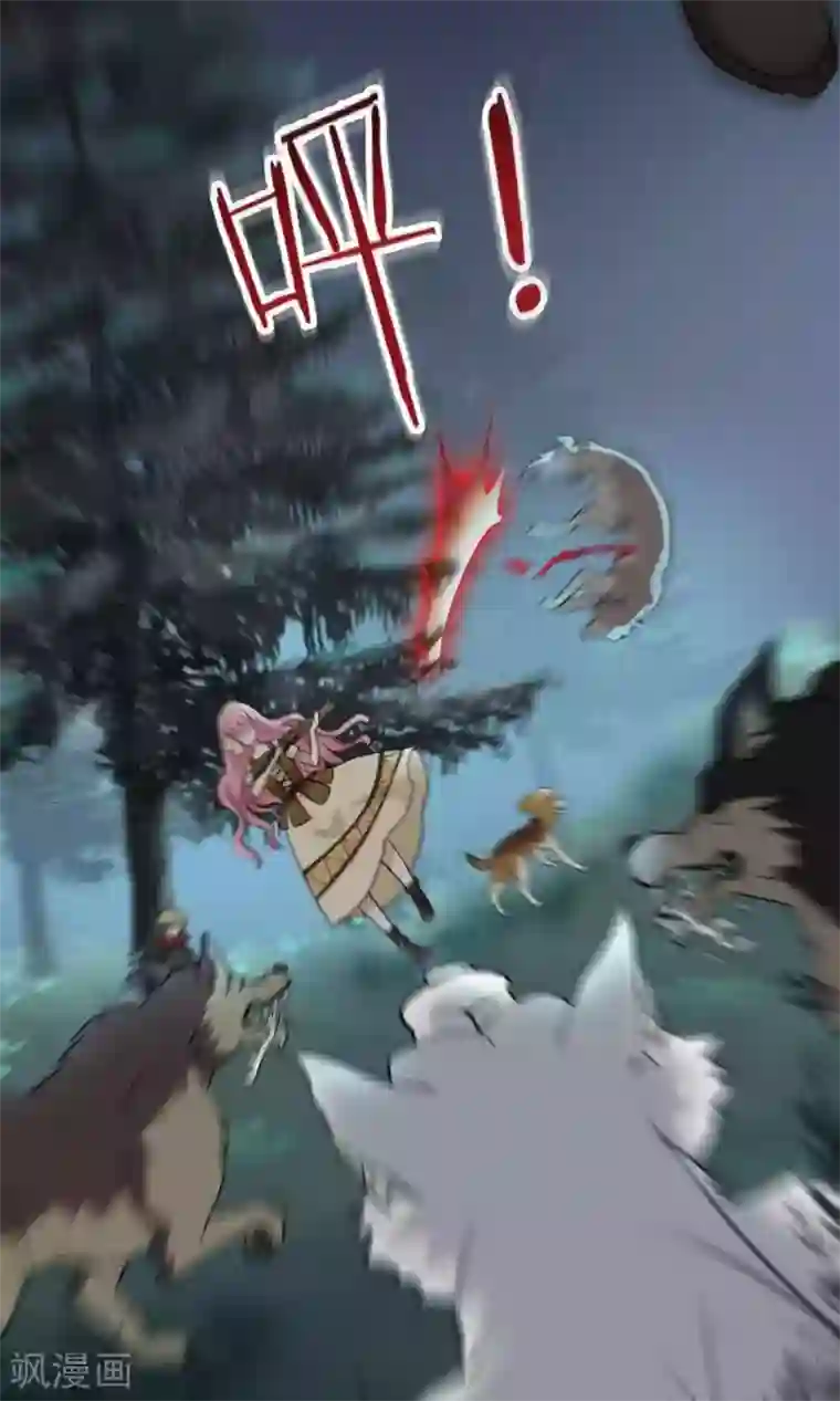 灵使插班生第20话 万斯的回忆