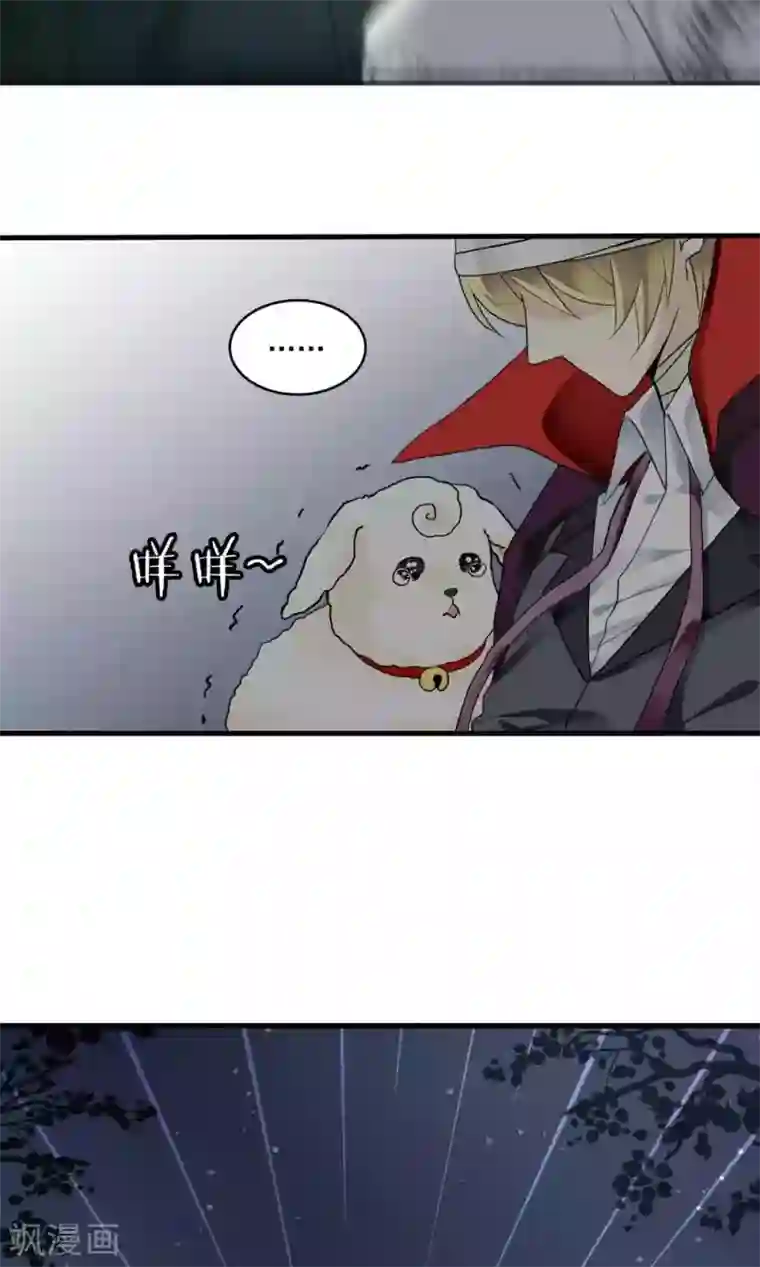 灵使插班生第20话 万斯的回忆