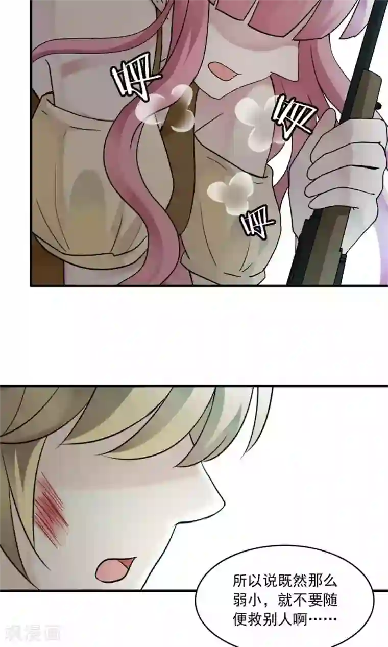 灵使插班生第20话 万斯的回忆