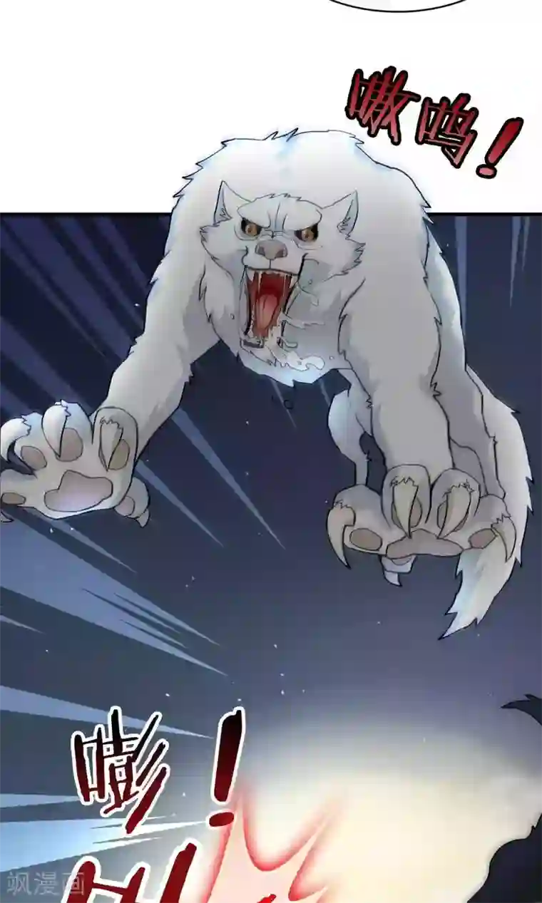 灵使插班生第20话 万斯的回忆