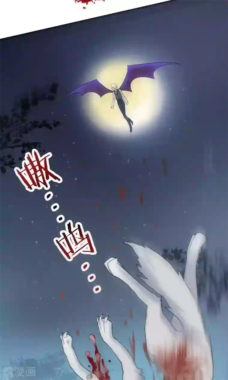 灵使插班生第20话 万斯的回忆