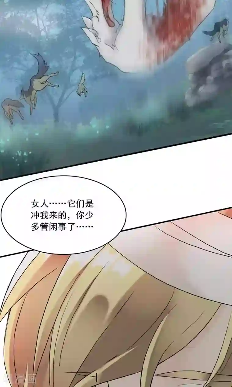 灵使插班生第20话 万斯的回忆