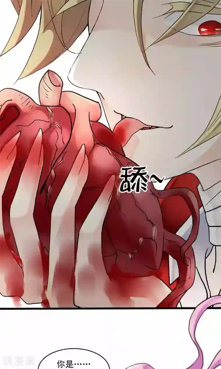 灵使插班生第20话 万斯的回忆