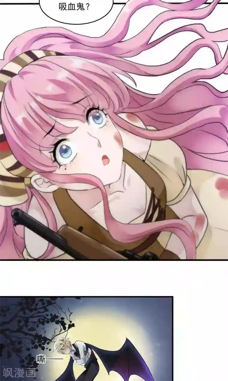 灵使插班生第20话 万斯的回忆