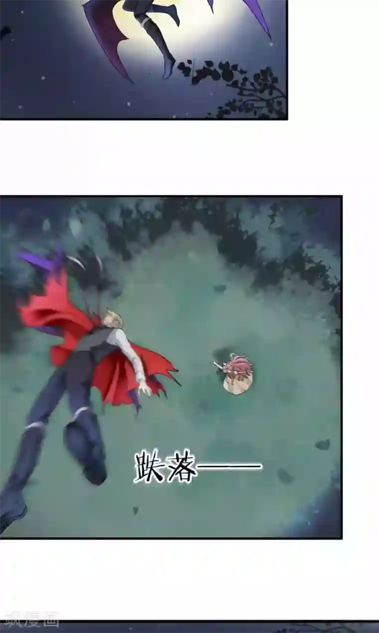 灵使插班生第20话 万斯的回忆