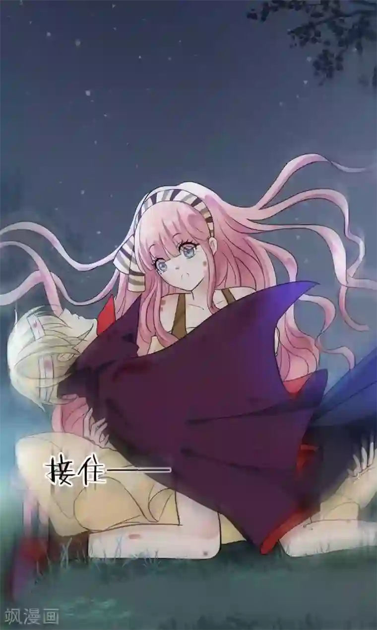 灵使插班生第20话 万斯的回忆