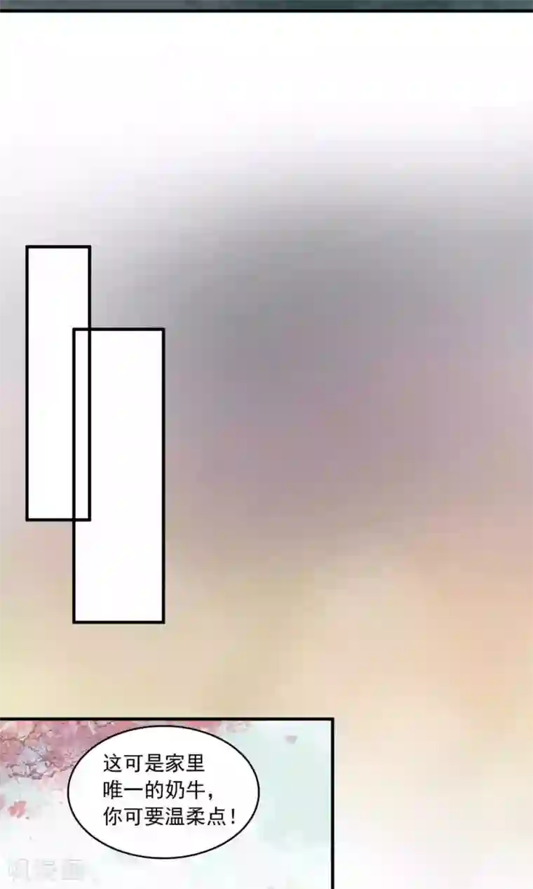 灵使插班生第20话 万斯的回忆