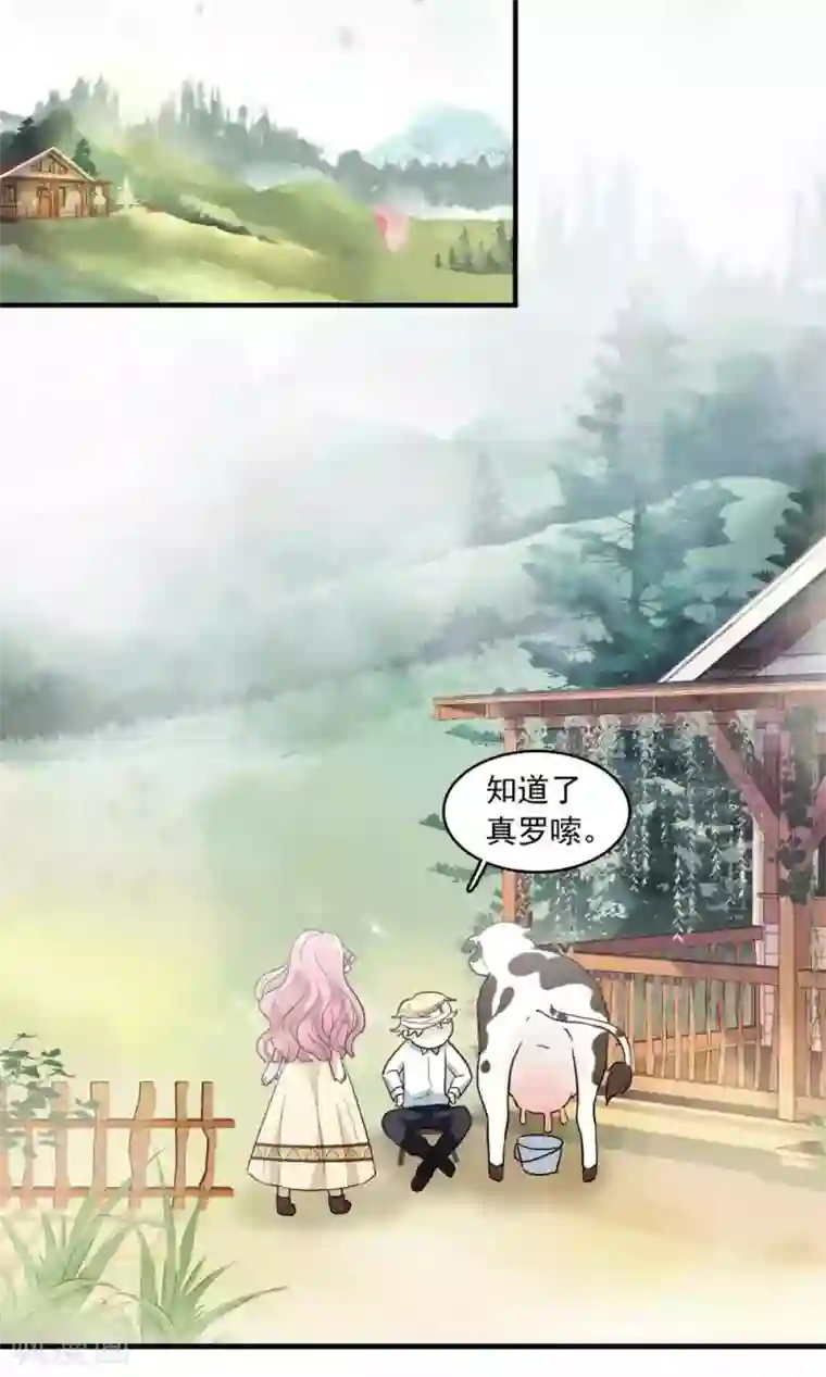 灵使插班生第20话 万斯的回忆