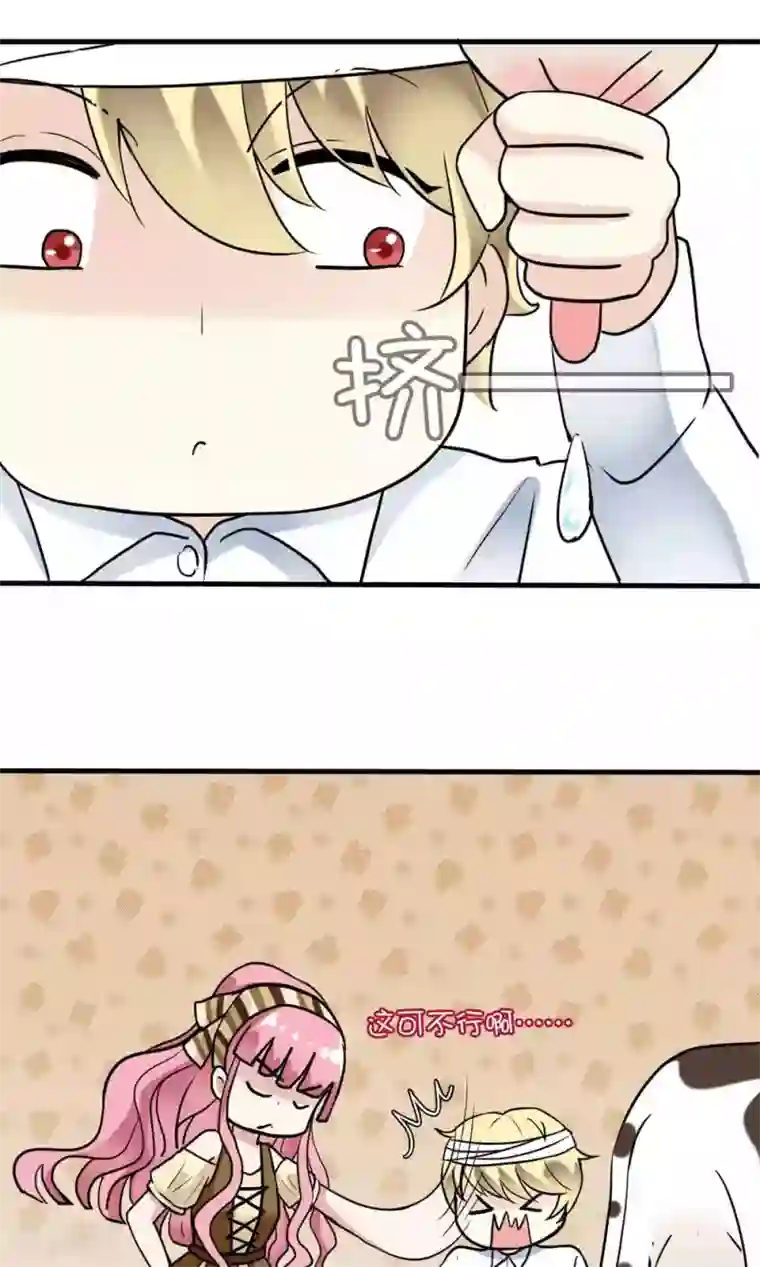 灵使插班生第20话 万斯的回忆