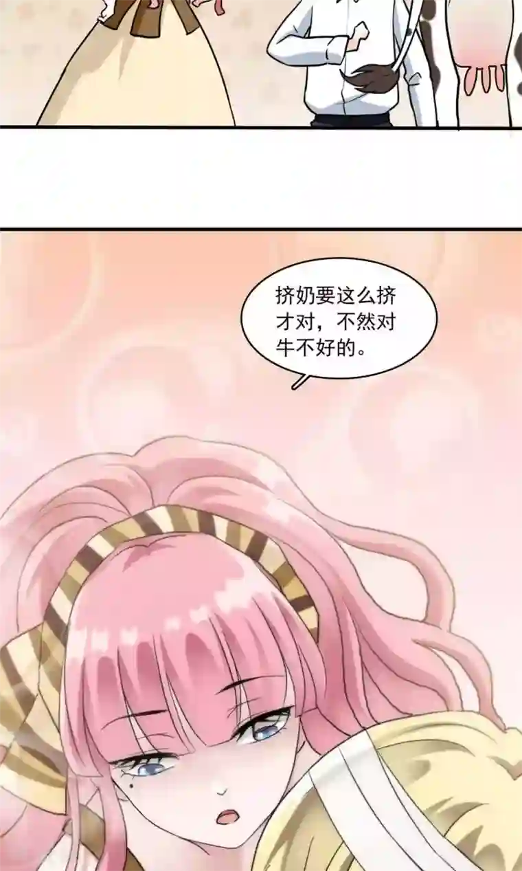 灵使插班生第20话 万斯的回忆