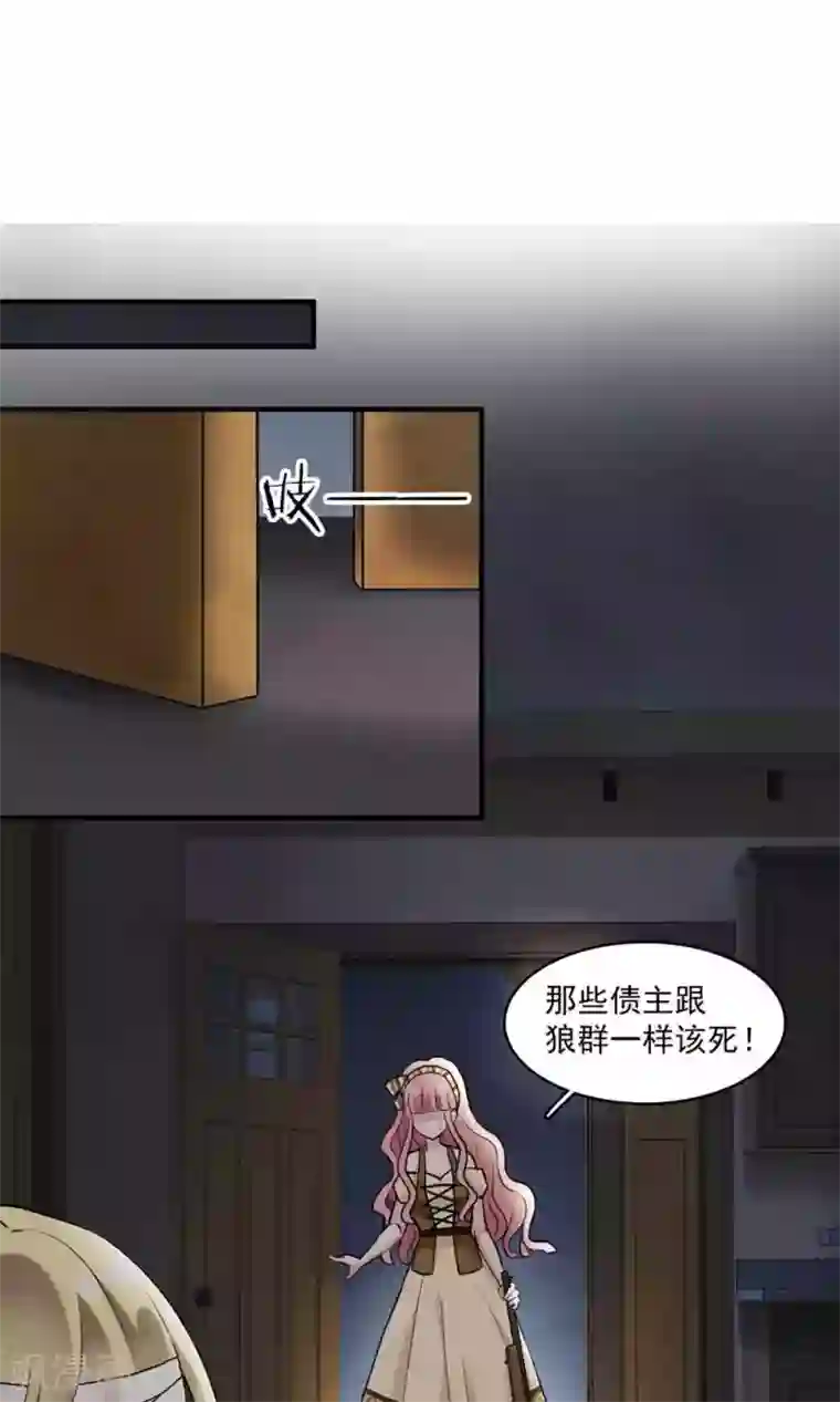 灵使插班生第20话 万斯的回忆