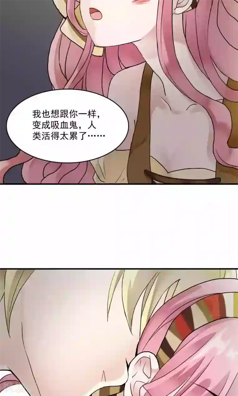 灵使插班生第20话 万斯的回忆