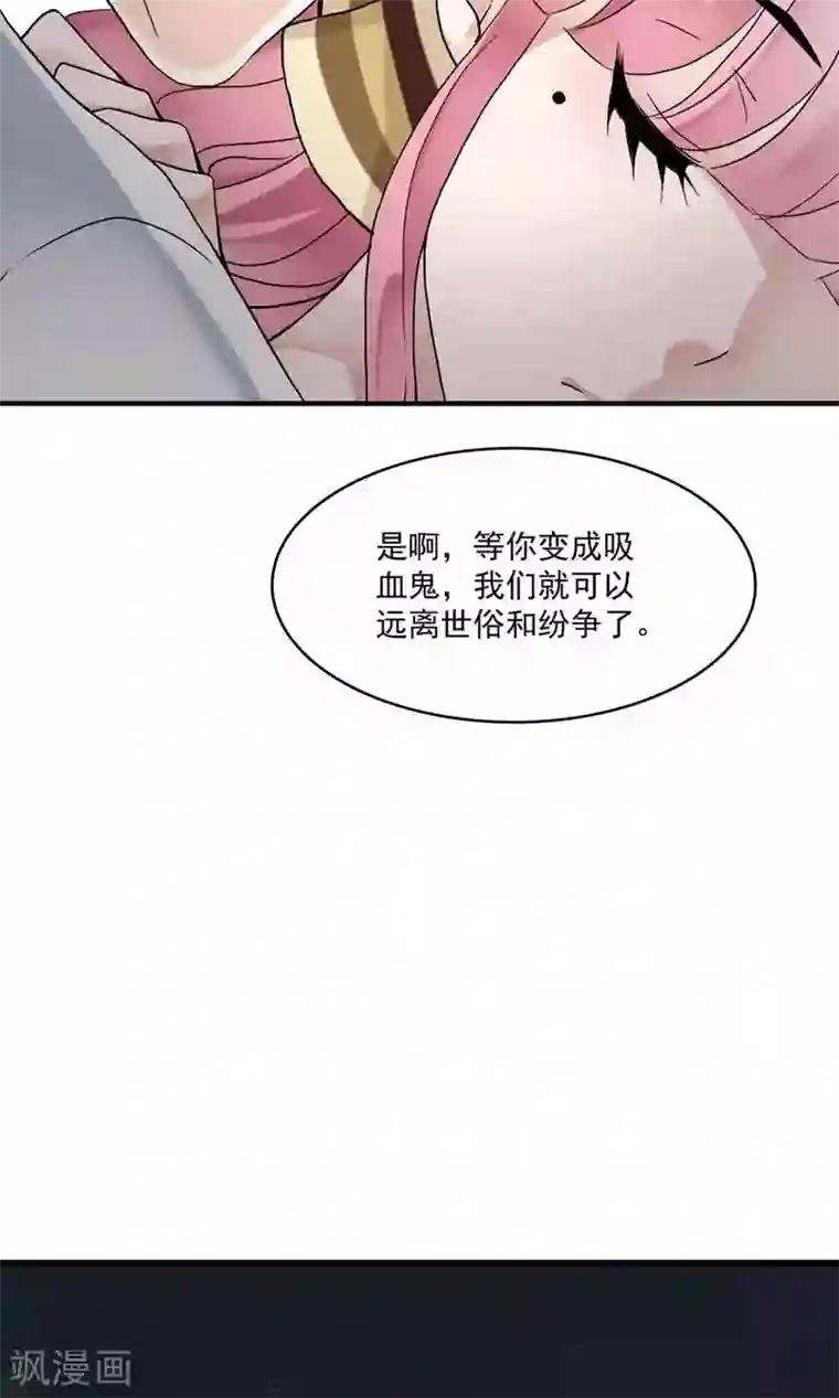 灵使插班生第20话 万斯的回忆