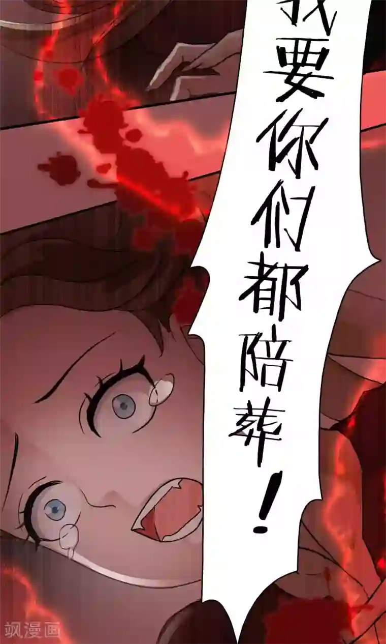 灵使插班生第21话 恶魔觉醒前