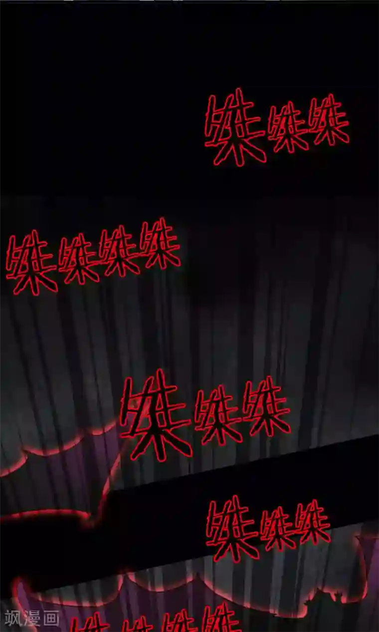 灵使插班生第21话 恶魔觉醒前