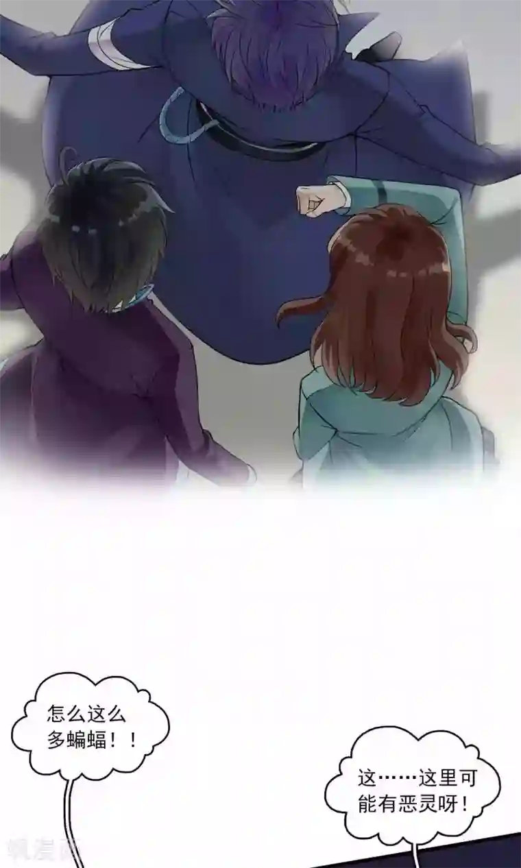 灵使插班生第21话 恶魔觉醒前