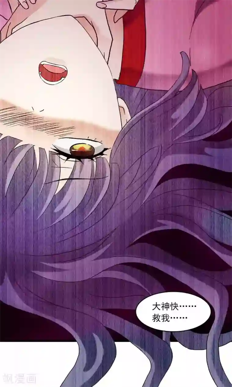 灵使插班生第21话 恶魔觉醒前